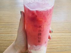 芝士草莓多多-书亦烧仙草(时光颂店)