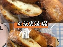 -Juicy Bakery(大学路店)