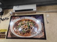 -朱大嘴肥肠血旺(福字街店)