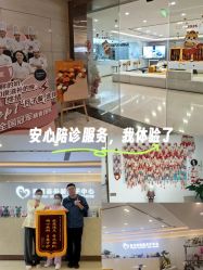 -禧月荟月子中心(前海Max店)