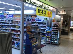 -松本清(CROST大阪站店)