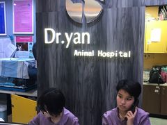 -严国平动物医院(德政总院)