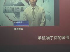 -和平影视娱乐城