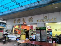 -香辉食馆(新兴路店)