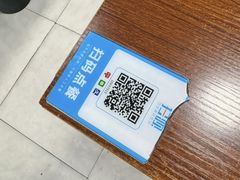 -福州人铭小吃