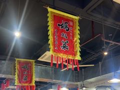 -好灶头妈妈菜·柴火灶台鱼·千岛湖土菜地标美食