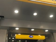 门面-50岚(天钥桥路店)