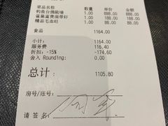 -成都钓鱼台精品酒店-品聚·成都餐厅