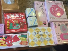 -好利来(牡丹园店)