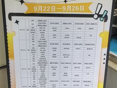 -西南交通大学(九里校区)