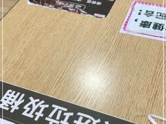 -AEON永旺(东方宝泰店)