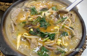 Pork Liver Salted Porridge