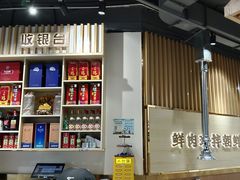 -金会长自助海鲜·烤肉(人民广场店)