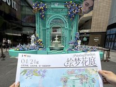 -民盈·国贸城