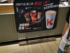 -肯德基(龙之梦购物中心店)