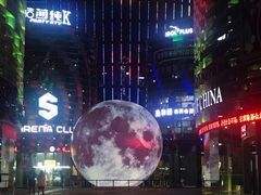 -宁波财富中心