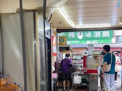 -张玉牛肉串王(天桥花园店)