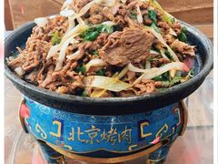 -烤肉季饭庄