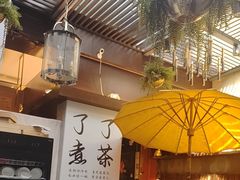 -茶去咖啡屋(武侯祠店)