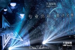 -广州中心皇冠假日酒店·宴会厅