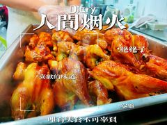 -吴山烤禽 (吴山路店)