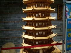 -御池园(顾村公园店)