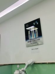 -悟空祛痘·亚健康皮肤管理中心