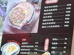 -地二手作鱼汤馄饨(上街里店)