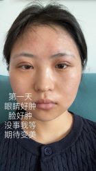 -上海伊莱美医疗美容医院
