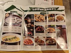 -老阿爸鲜鱼土菜(园区永旺店)