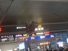 门面-麦当劳(郑州东高铁站店)