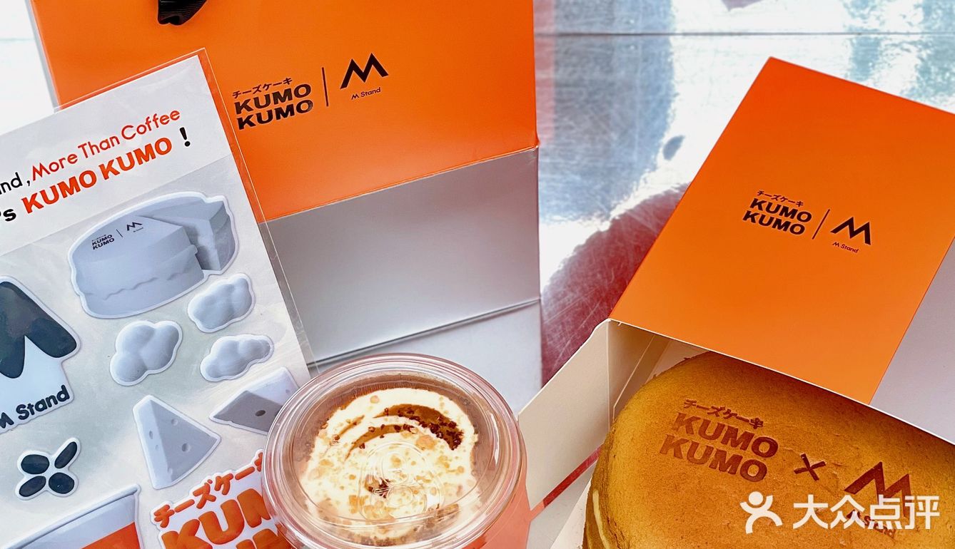 杭州打卡｜KUMO KUMO✖️Mstand限时联名快闪店☁️