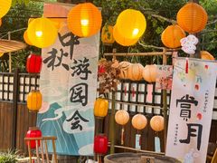 -HERRE·FARM 赫尔露营农场·团建聚会包场