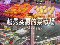 -珠光市场(文德南路)