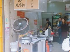 -越南仔正宗越南卷粉