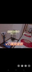 点击看大图 -Lily纤美·科技减脂中心