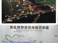 -剑门关风景区
