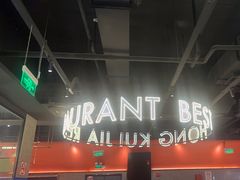 -红盔甲·小龙虾(天钥桥店)
