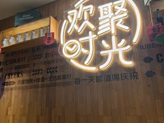-木屋烧烤(龙华店)