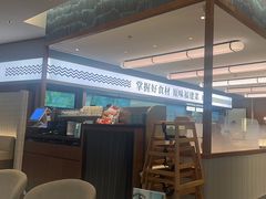 -莆田餐厅PUTIEN(世博源店)