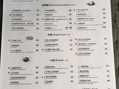 菜单-杂咖zacup(领展中心城店)