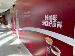 -北京apm