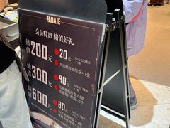-金鹰国际购物中心(江都店)