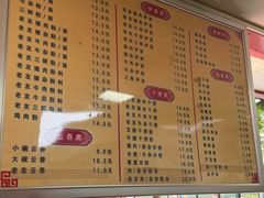 -舒记粉店(七星路店)