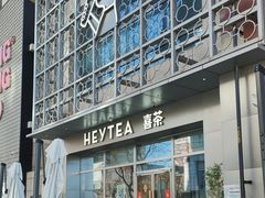 -中粮·祥云小镇