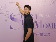 -广州粤海喜来登酒店