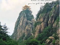 -老君山风景名胜区