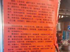 -破瓦寒窑·地摊烤羊排