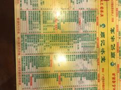菜单-顺记冰室(宝华路店)