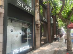 -Sony Store 索尼(上海淮海中路店)